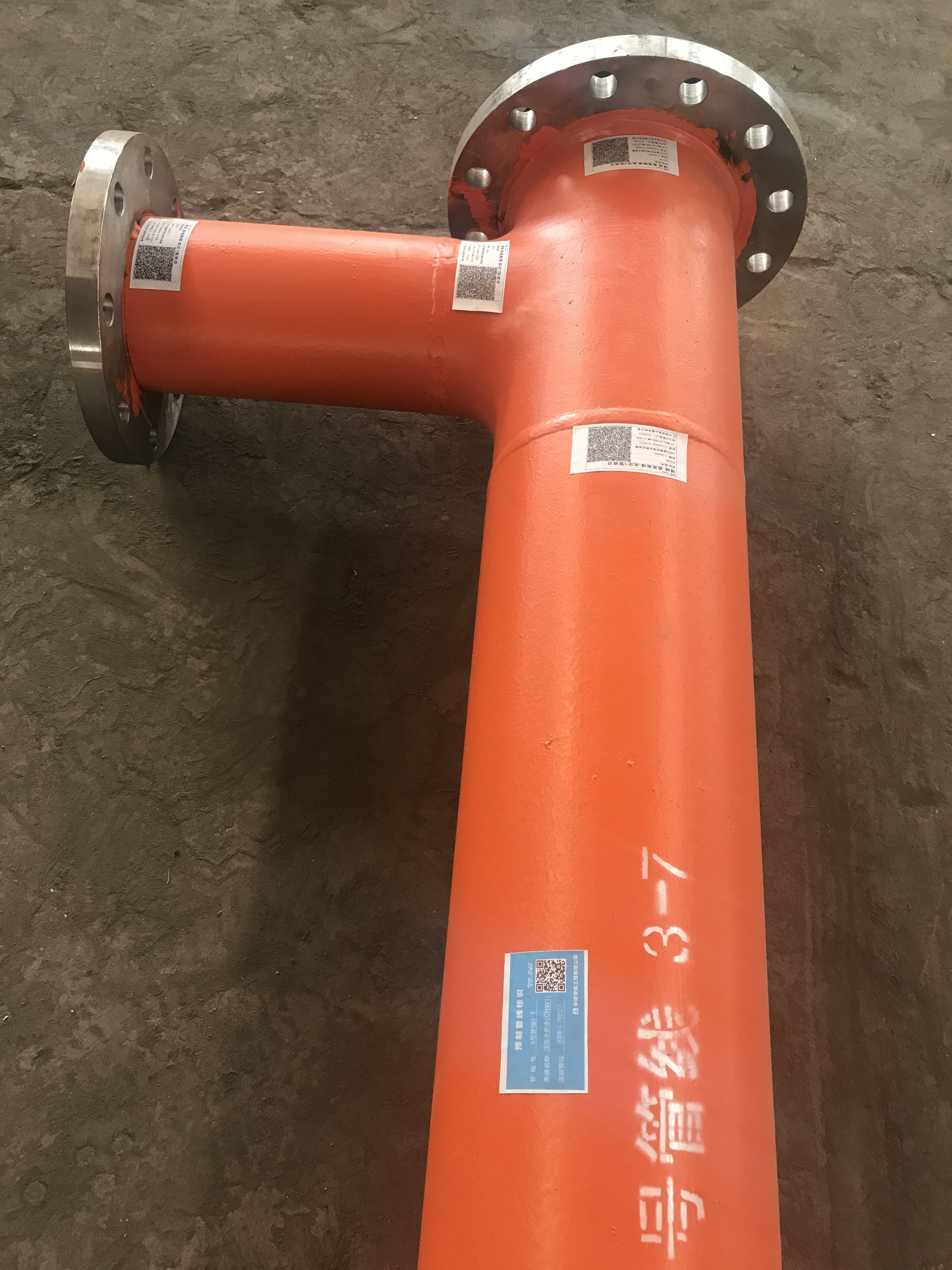 Custom pipeline